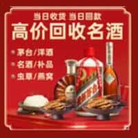 固原诚信烟酒经营部