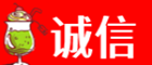 固原诚信烟酒经营部