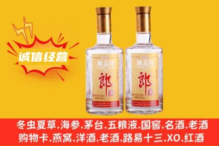 固原回收郎酒