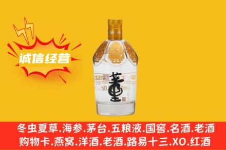 固原回收老董酒