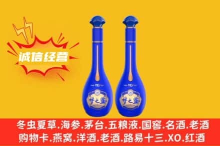 固原回收梦之蓝