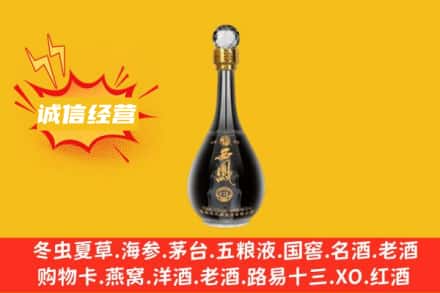 固原回收西凤酒