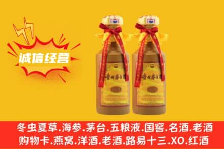固原求购回收15年茅台酒