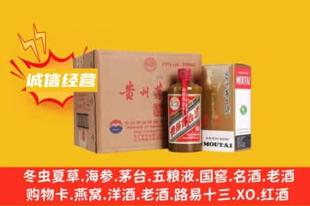 固原回收精品茅台酒