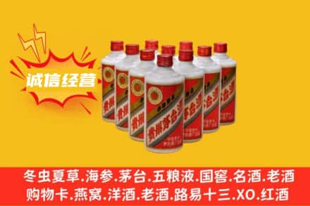 固原回收铁盖茅台酒