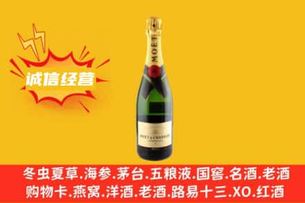 固原回收名仕洋酒